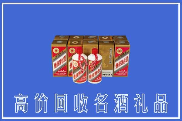 巴音郭楞回收茅台酒